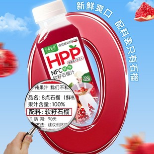 ���͕r�gʯ��֭HPP�䉺�rե����֭NFCͻ��˹ܛ��ʯ���r��238ml