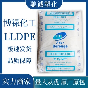 LLDPE FB1350 Bolu Chemical High Toughness High Rigidity High Melt Strength Packaging Plastic Barrel