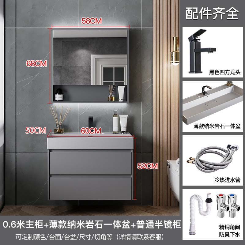 Moderno minimalista nano roca integrado cuenca baño gabinete combinación baño lavabo fregadero traje