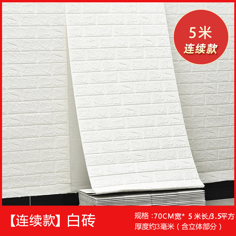 Papel pintado autoadhesivo impermeable a prueba de humedad sala de estar dormitorio 3D estéreo pegatina de pared papel pintado pared del hogar autoadhesivo decoración de la pared