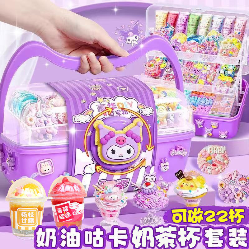 Children's Handmade DIY Mini Food and Play Material Bag Set Backpack Small Pendant Milk Tea Cup Girl's Play House Toy