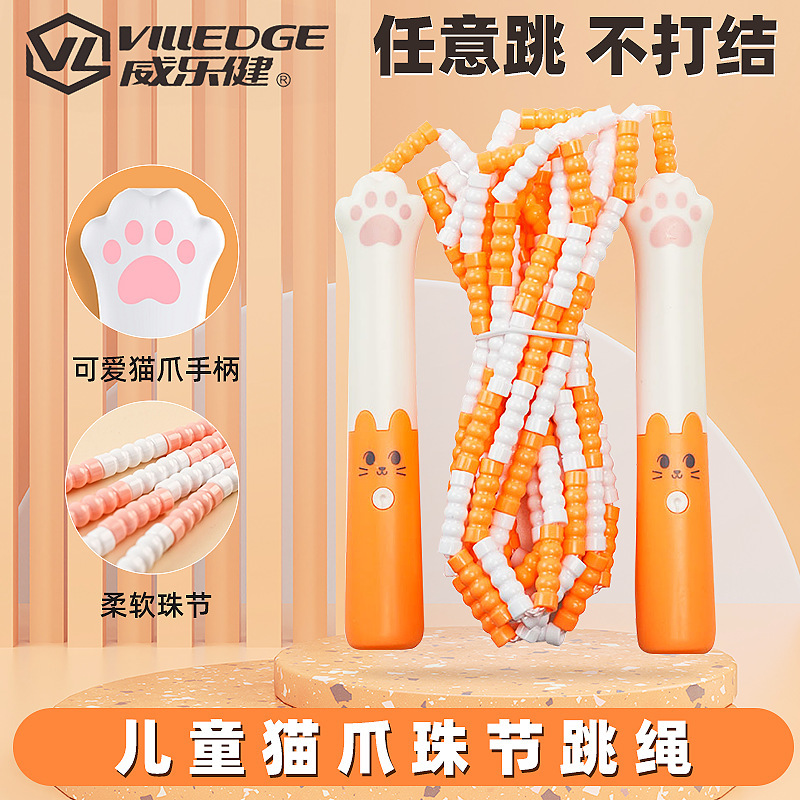 스포츠 건너 뛰는 만화 박스형 부드러운 구슬 밧줄을 건너 뛰는 어린이 초등학교 학생 대나무 밧줄