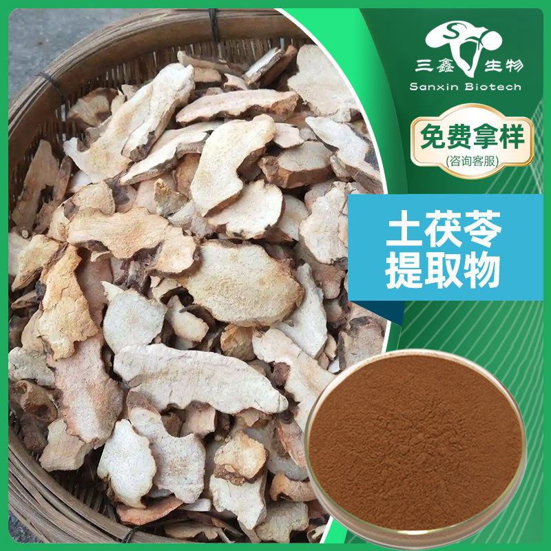 缬草酸0.8% 缬草提取物缬草粉 水溶性缬草根茎浓缩萃取烯酸 现货