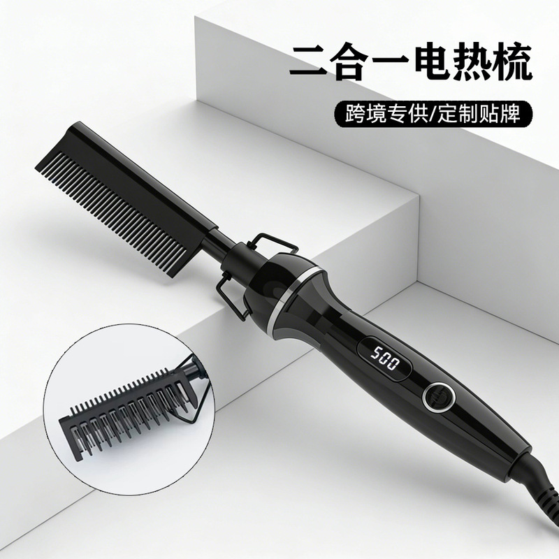 Amazon Electric Hair Comb 500 ℉ High-Temperature Hair Straightening Comb, Three-In-One Curling and Straightening Dual-Use Copper Comb, Customizable, Factory Direct.
