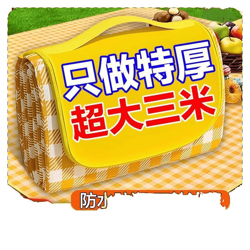 ピクニックマット防水厚みのあるポータブルアウトドア旅行キャンプピクニックマット芝生春のお出かけ防湿マットビーチ|undefined