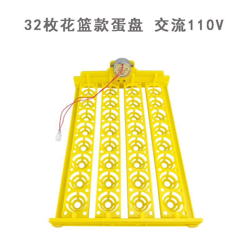 Pequeña incubadora doméstica Placa de huevo 32 unidades con motor de giro de huevo Placa de huevo mini incubadora automática Accesorios