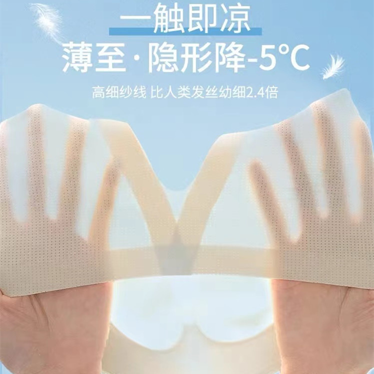 sostén de soporte suave elástico cómodo y transpirable chaleco deportivo sin marcas embarazadas belleza de espalda estudiantes universitarios sin anillo de acero sostén mujer