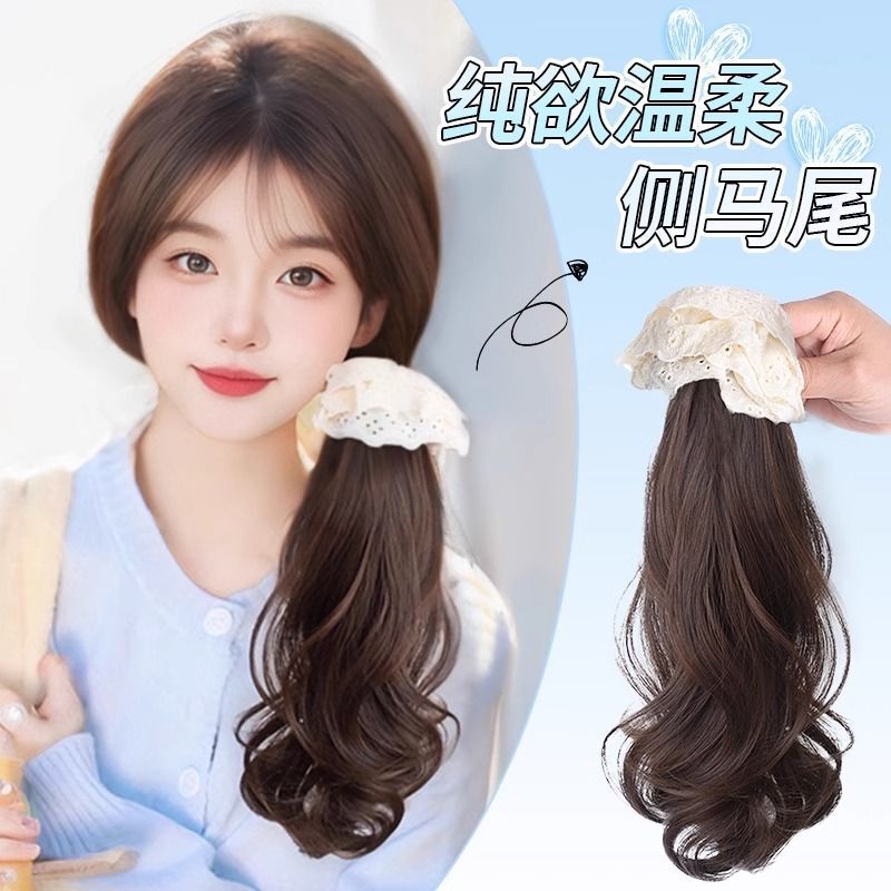 Wig for Women with Korean-Style Slightly Curly Lace Trim, Side Low Double Ponytail, New Chinese-Style Braided Hairstyle, Korean-Style New Chinese Style