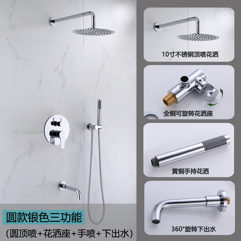 Juego de ducha de ducha negro oscuro frío y caliente en la pared techo de baño de comercio exterior válvula mezcladora de agua de baño de hotel