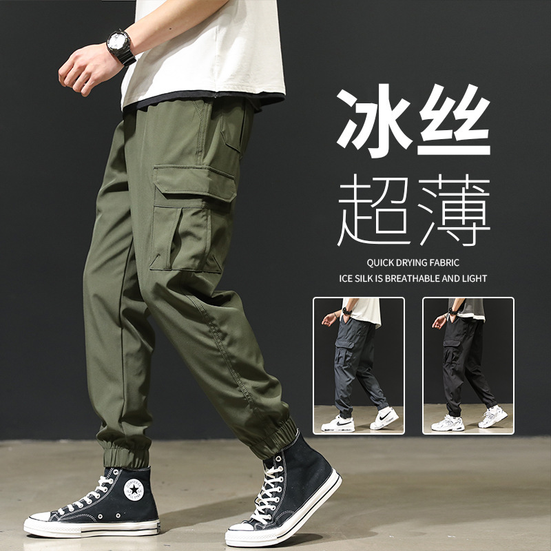 Crock Pants Men's Summer Ice Silk Cropped Pants Loose Men's Pants plus size Summer Thin Leg Trendy Sports Pants for Men