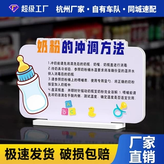 插卡立牌小摆件桌面异形展示牌pvc亚克力太空板打卡动漫二次元