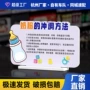 打卡动漫亚克力插卡展示牌