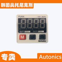 ԭ�bautonics��ձ�W�����˹������PSAN-V01CVؓ������Ʒ