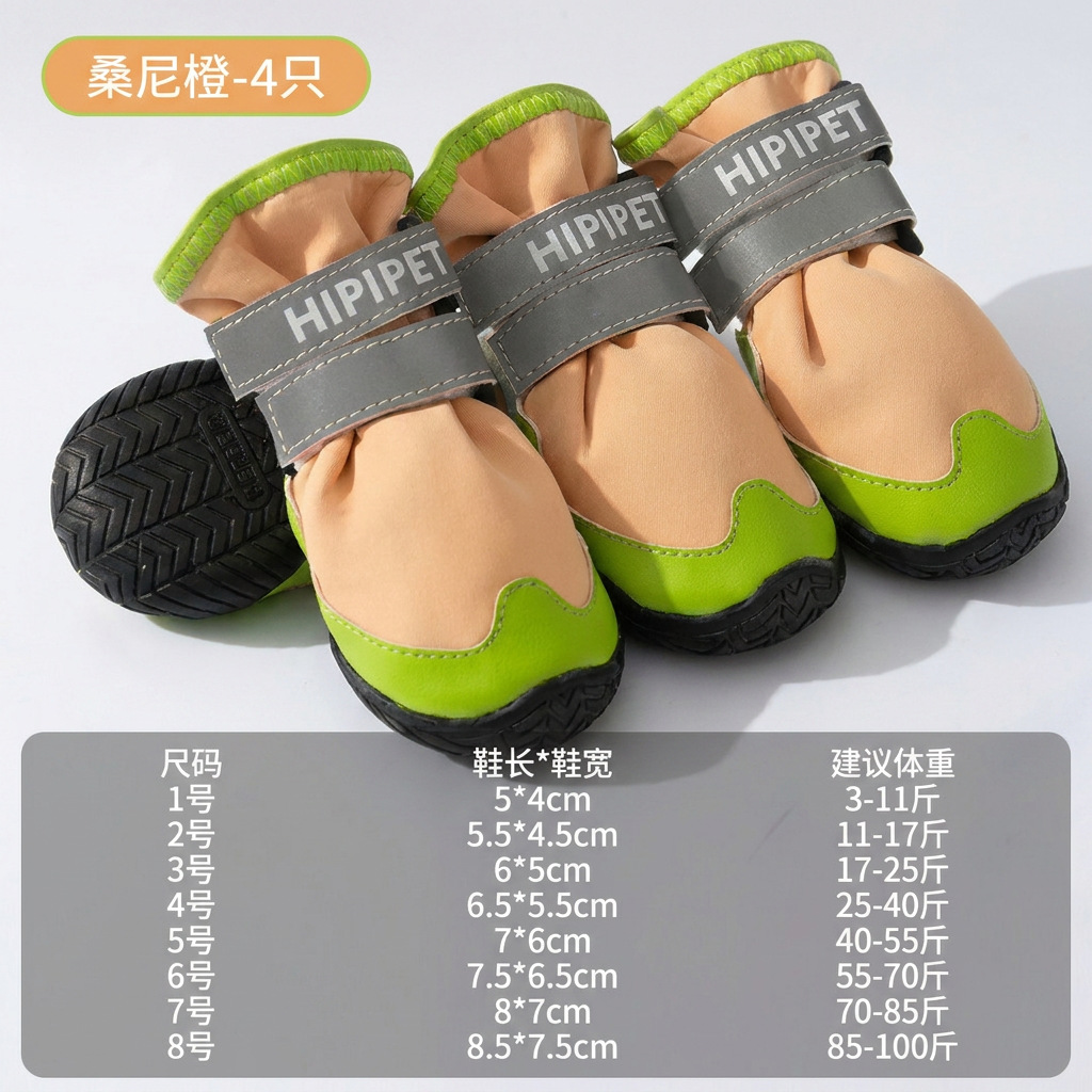 Otoño y invierno nuevos zapatos de perros grandes de lana de maíz antideslizante y resistente al desgaste, zapatos de perros de lana mediana y grande para evitar la pérdida de pelo dorado.