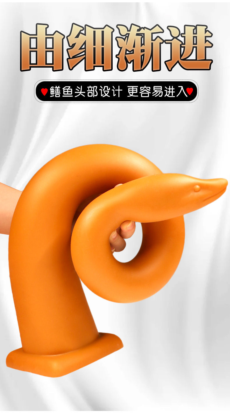 Jiuai Silicone Special-Shaped Anal Plug with 20ml Lubricant, Gold — detail image 3