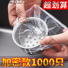 1000ֻ�N��ˮ��ˮ���^�V�Wϴ�˳�©�W��©ë�l��ˮ�������������W