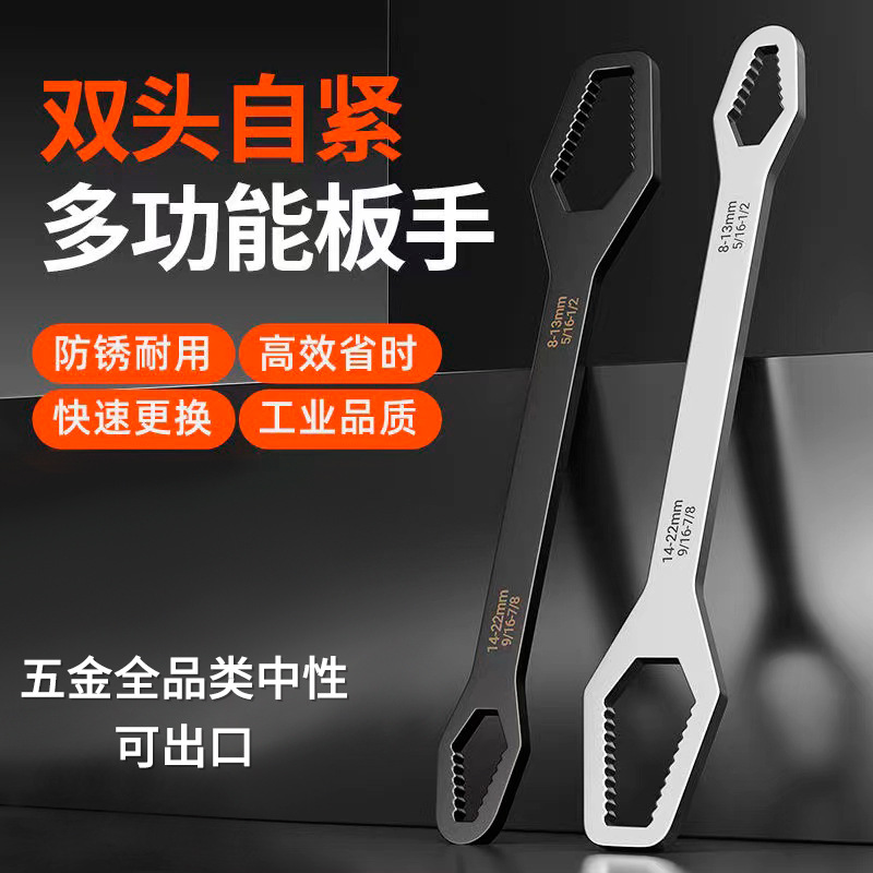 Llave de auto apriete universal multifuncional de doble cabeza flor de ciruelo hogar llave ajustable de doble propósito llave ajustable rápida llave sólida