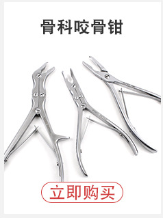 骨科器械_08.jpg