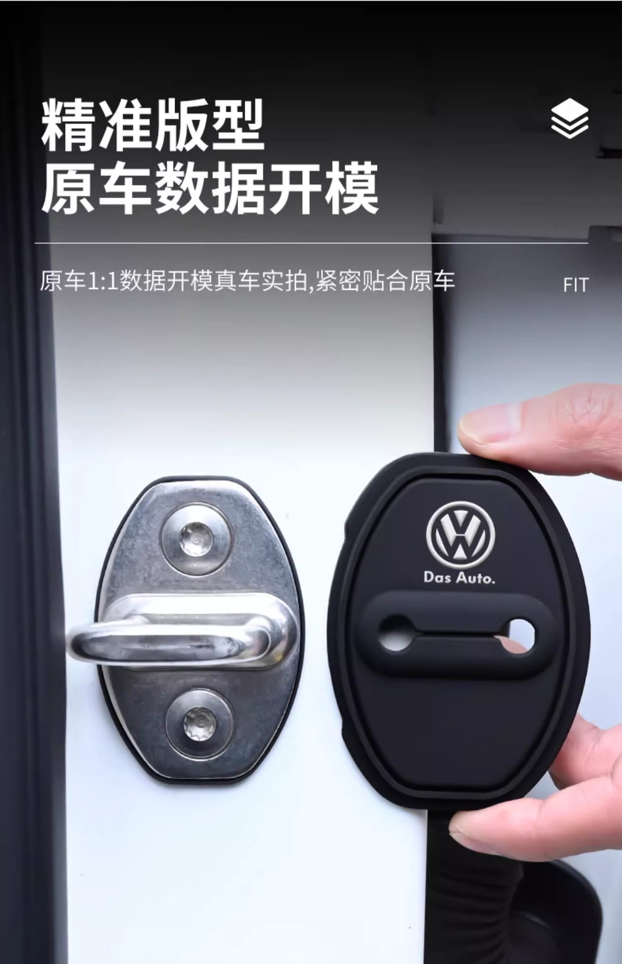 Car Door Lock Buckle Protective Cover, Door Shock-Absorbing Buffer Gasket, Door Lock Protective Cover, Special Car Door Closing Anti-Collision Sticker