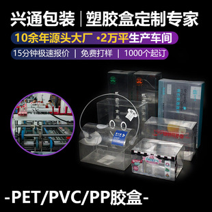 ����PET��ӟ����b�� ��ܛ���Ԅӹ���PVC�����z�РC��C�ypet�ۺ�