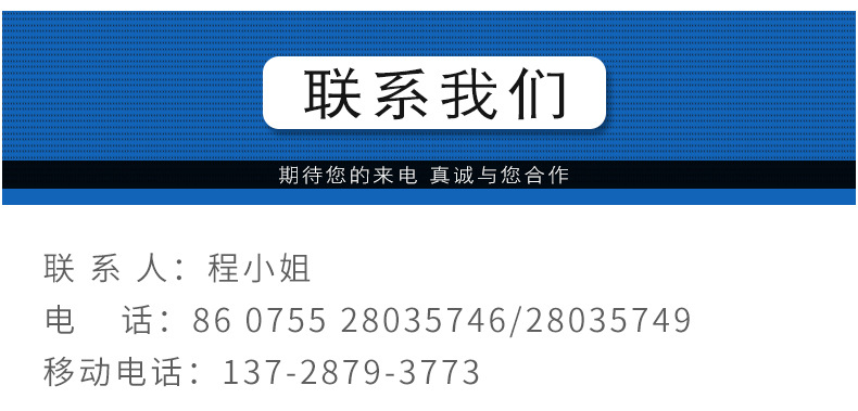 详情页-磁铁手腕带黄色_19