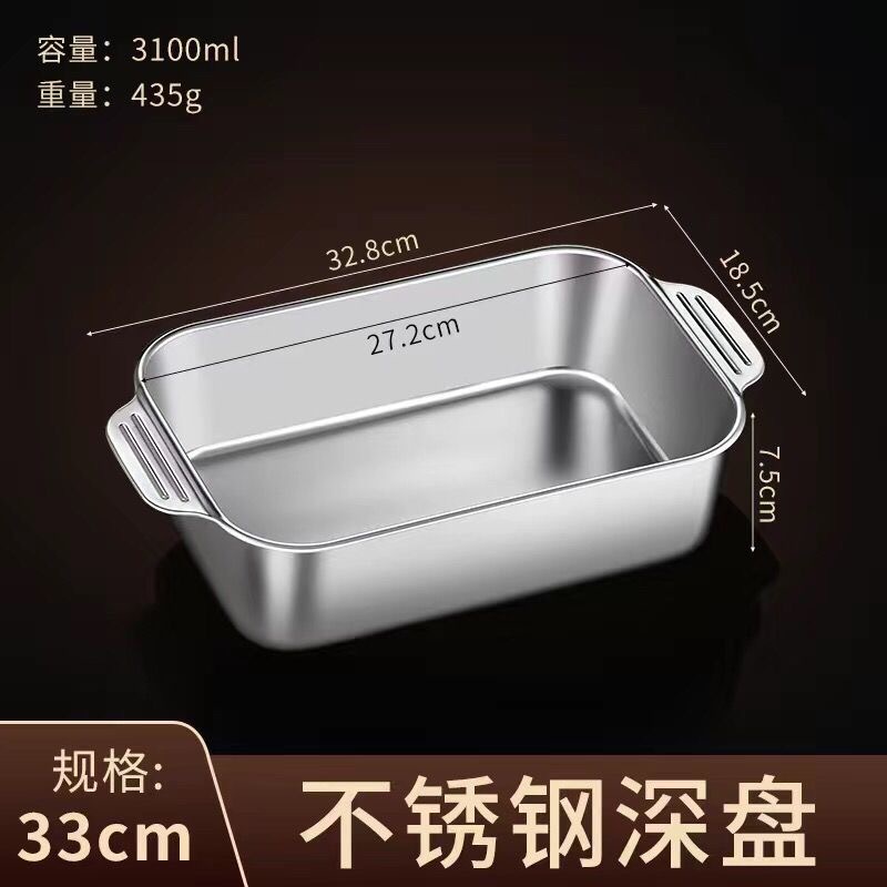 [딥 플레이트] 스몰 사이즈 32*19*8