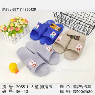 ����Ʒ�̳����д�ͯ��Ь���l�Ҿӷ����r��Ĵָ�ܴ�ͯ���Ϲ��Sֱ��