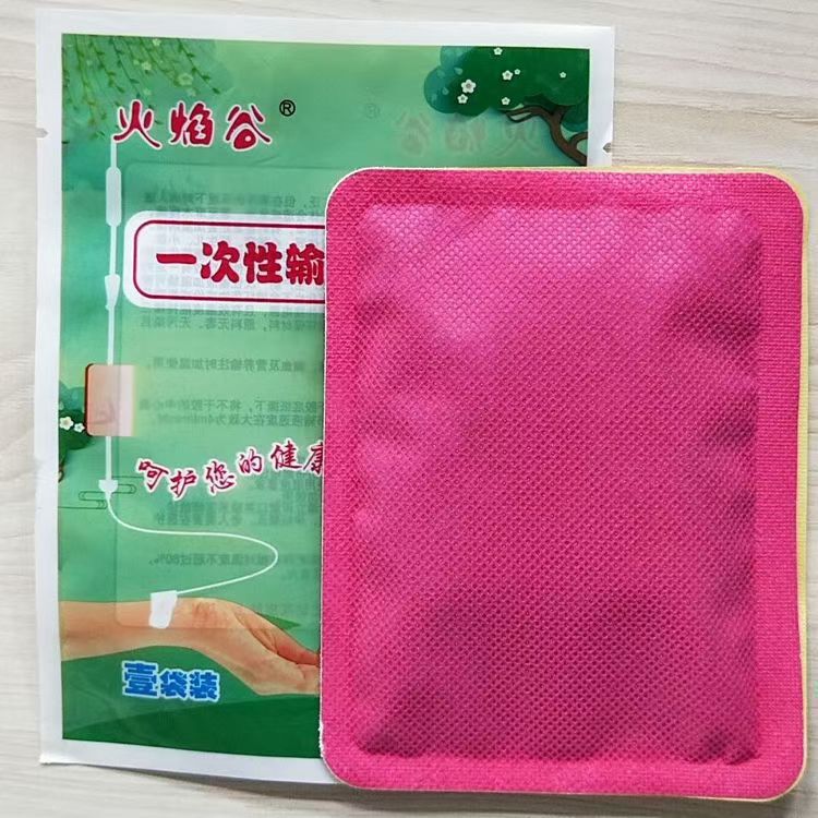 炎谷使い捨て輸液加温器加温貼付加熱袋恒温保温貼付約70グラム/枚|undefined
