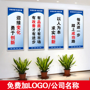 Factory workshop production slogan quality management placard corporate culture propaganda staff inspirational poster wall sticker