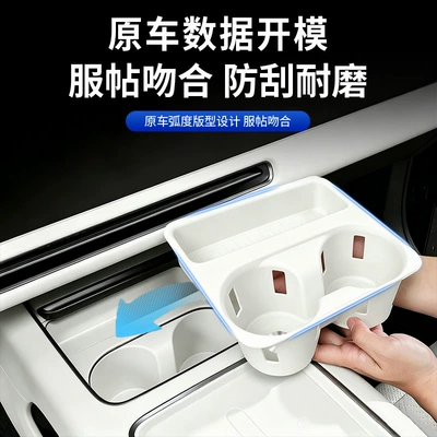 models of Li Auto L8L9 central: Anti-slip mat