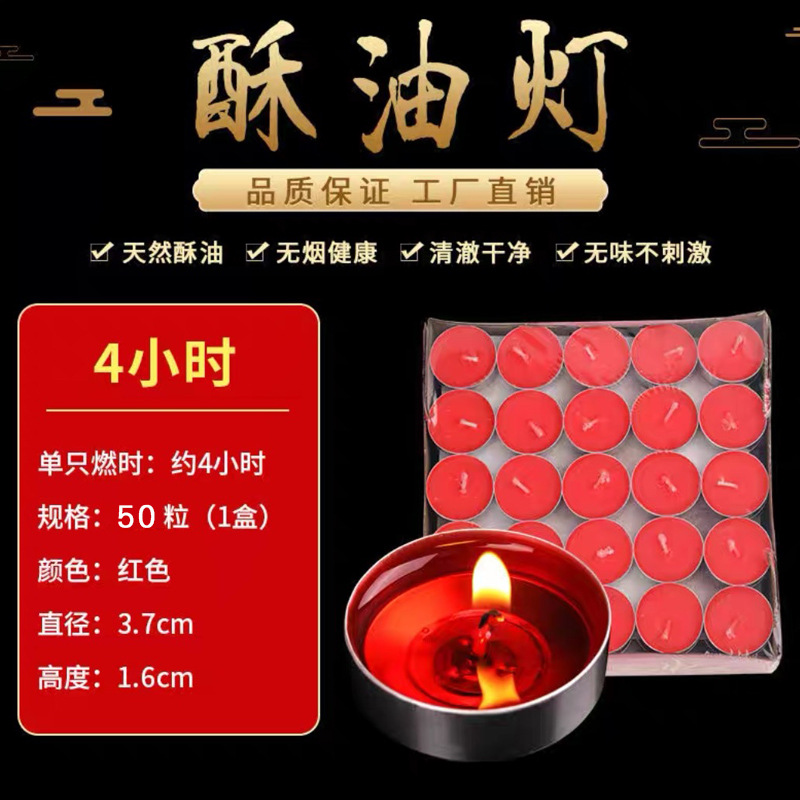 Fabricante de lámparas de mantequilla, plantas puras especiales para templos, 4 horas, 100 velas pequeñas para lámparas de Buda sin humo ecológicas, caja completa