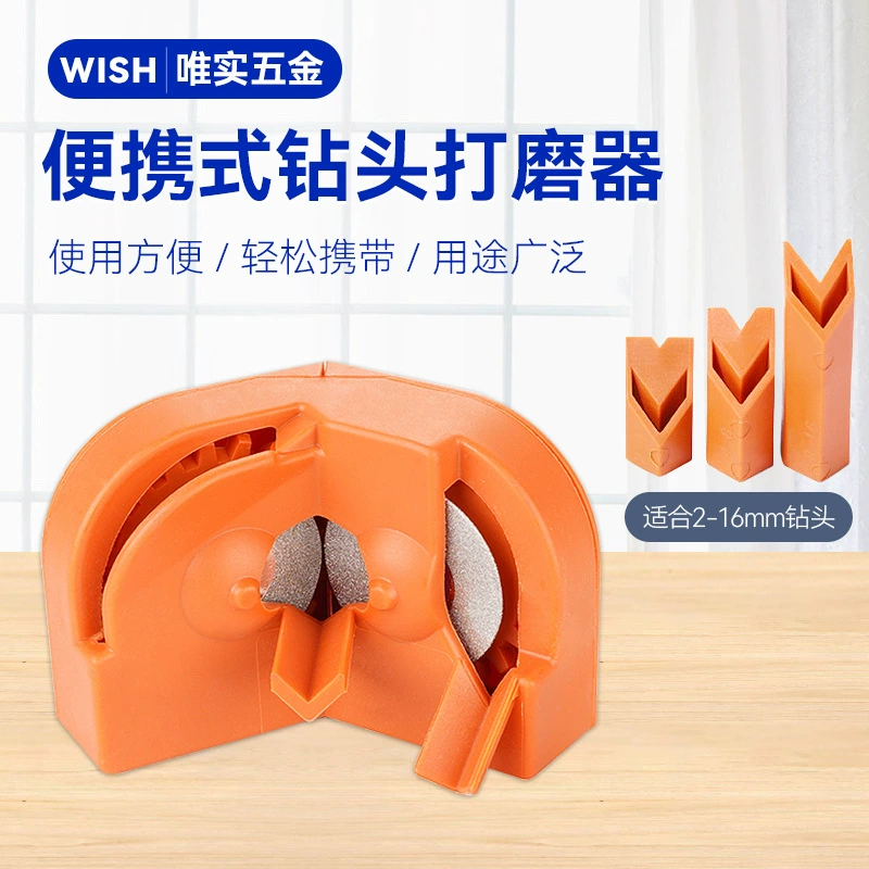 Многофункциональное сверло артефакт Универсальное портативное спиральное сверло шлифовальное ударное сверло шлифовальный станок оптом