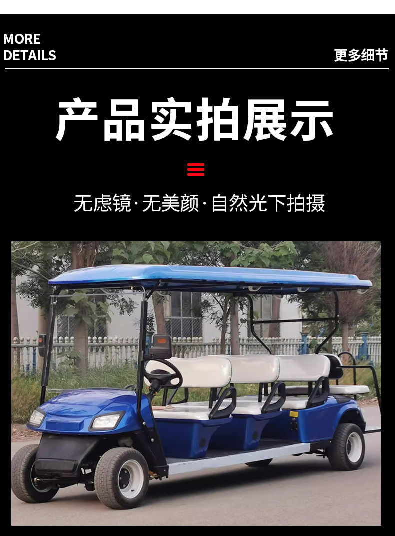 Electric Sightseeing Car, Four-Wheeled Tourist Attraction Golf Cart, Shuttle Bus, Sightseeing Vehicle, Small Sightseeing Car