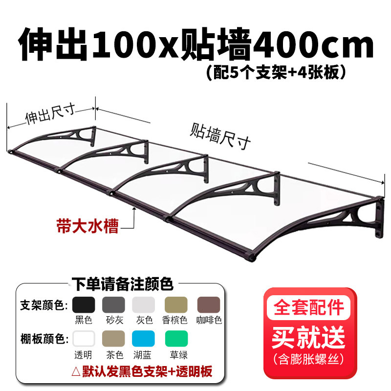 Gran fregadero, toldo de aleación de aluminio, toldo de lluvia, aleros de construcción de lluvia, terraza transparente, balcón, ventana salediza, mejora