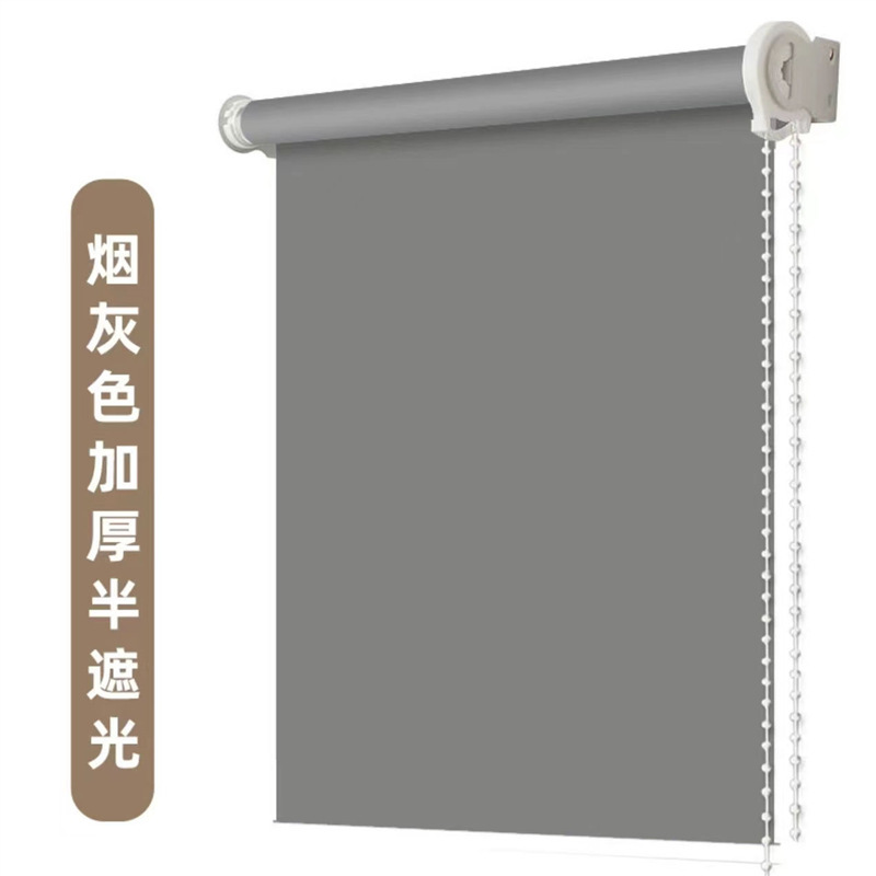 Cortinas impermeables, balcón de la Oficina del dormitorio de mano, aislamiento térmico, cocina, sombra, sombra del baño