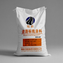 直营道路划线漆快干家用停车位标线漆马路斑马线地面路标漆热熔