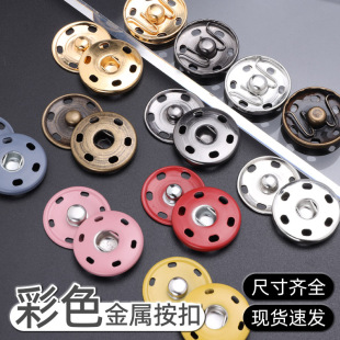 Spot metal invisible dark buckle round coat coat universal mother buckle copper work children's clothing children's clothing pressed button button