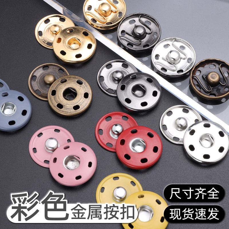 Spot Metal Invisible Concealed Button Round Outwear Jacket Universal Mother-In-Law Button Copper Workwear Children's Clothing Snap Button