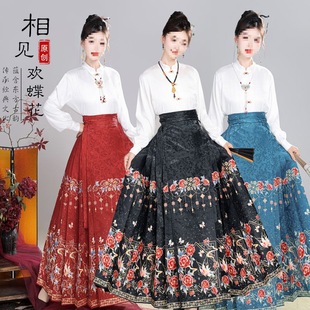 Original Ming-Style Hanfu for Women, Suitable for Spring, Summer, and Autumn, Chinese-Style Daily Top with Mamian Skirt, Jianyu Hanfu Ruqun for Spring