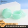 旅行塑料蘑菇化妆品包材
