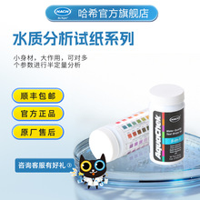 HACH/��ϣˮ�|����ԇ��ϵ�а����Ȼ��������}�����������}�~�yԇ