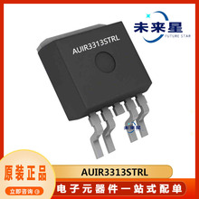 AUIR3313STRL  ��װTO-263-5   ԭװ�ֻ����������ܿ���оƬ
