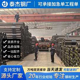 现货A106B美标无缝钢管黑色防锈漆无缝管加工定制中厚壁定尺钢管