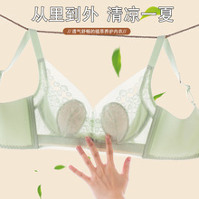夏季超薄透气内衣女大胸显小缩胸显瘦无痕防走光防走位兔耳朵文胸