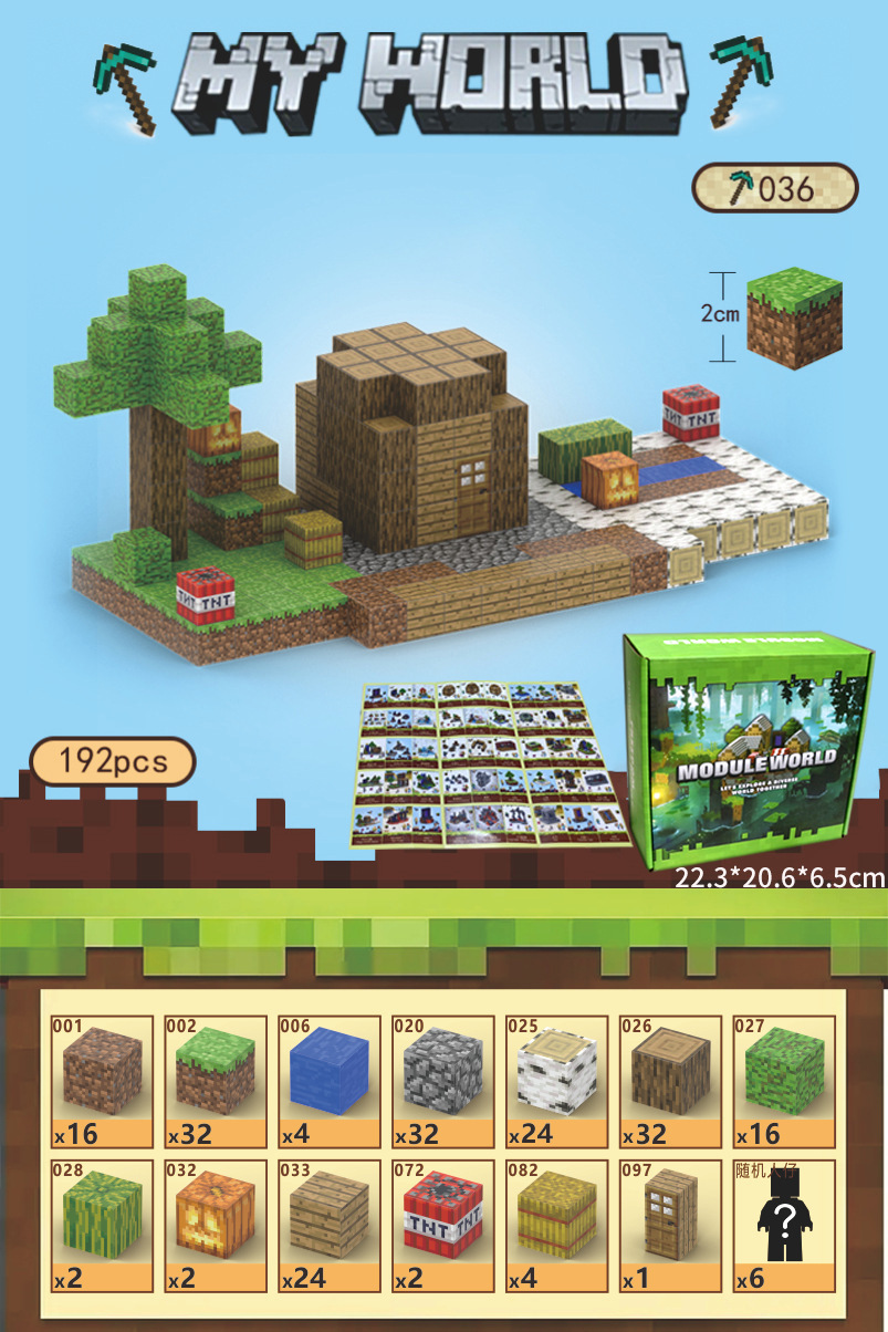 国境を越えた私の磁気ブロック、木製ブロックの世界、磁気性2CM、子供向けDIY組み立ておもちゃ、箱入り