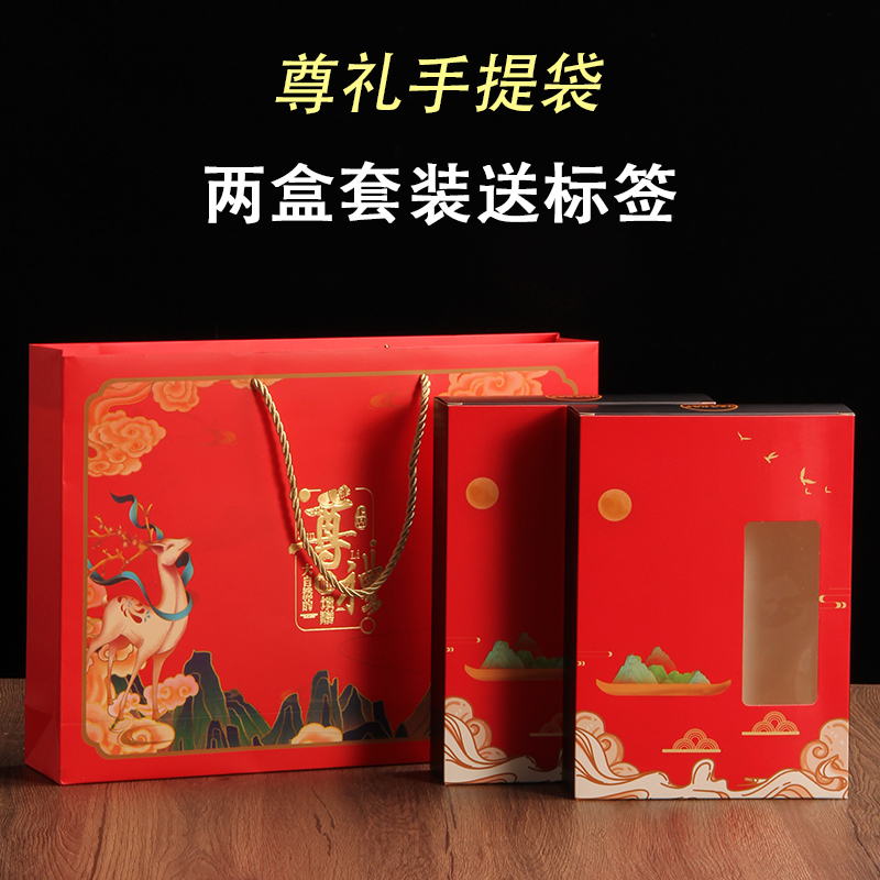 Caja de regalo de embalaje negro, caja de regalo de hongos Shiitake, bolsa de regalo de Año Nuevo, 500 gramos personalizados