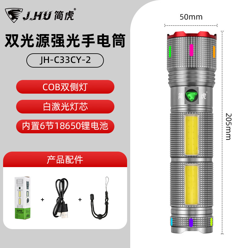 Lintera de luz de alta potencia de aleación de aluminio Silver Dragon con seis baterías de litio de gran capacidad