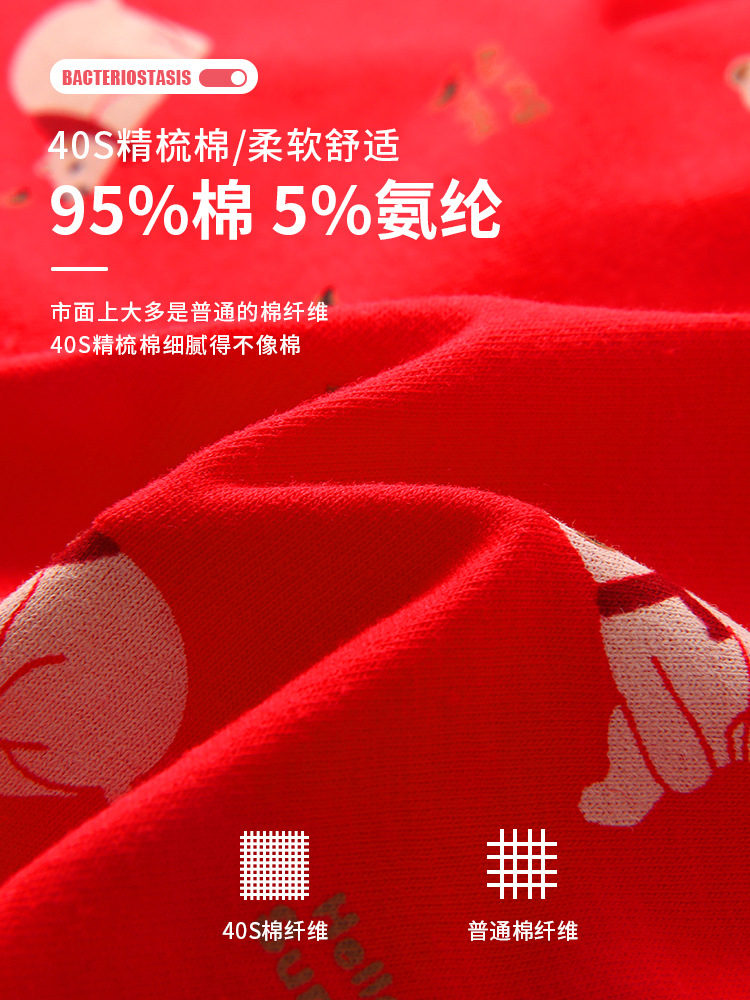 Children's Underwear Red Boys' Benmingnian Cotton Shorts Category A Boys' Boxer Boxers