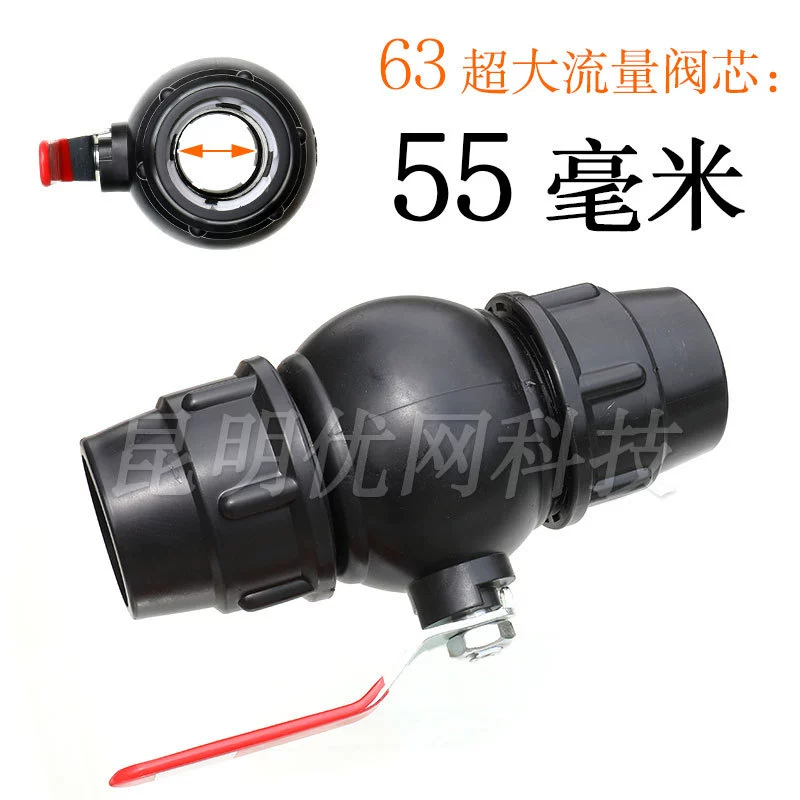 X6RO wholesale pe water pipe live ball valve 6 points quick connect switch 32 plastic snap valve black plastic pipe connection