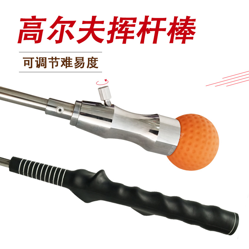 �¿�߶���Ӹ���ϰ����ѧ����ϰ��Ʒ�Ӹ˸�����ϰ���ɵ��ڽ�����